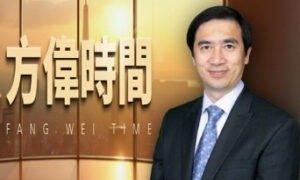 方伟时间
