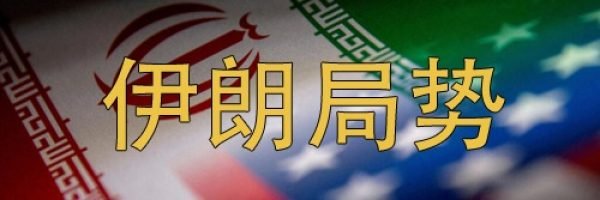 全球中文新闻报道