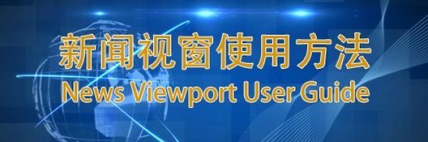 加拿大新闻网 - 温哥华新闻, 多伦多新闻, 美国新闻, 中国新闻, 台湾新闻, 香港新闻